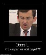 Прикрепленное изображение: 43189_eeee.jpg