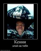 Прикрепленное изображение: 515834_kenni.jpg