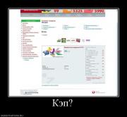 Прикрепленное изображение: 578886_kep.jpg