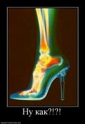 Прикрепленное изображение: 616072_nu_kak.jpg