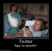 Прикрепленное изображение: 748122_twitter.jpg