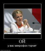 Прикрепленное изображение: 3784_oj.jpg