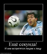 Прикрепленное изображение: 114305_eschyo_sekunda.jpg