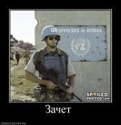 Прикрепленное изображение: 477994_zachet_.jpg