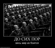 Прикрепленное изображение: 745997_do_sih_por.jpg