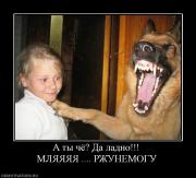 Прикрепленное изображение: 813522_a_tyi_chyo_da_ladno_mlyayayaya__rzhunemogu.jpg