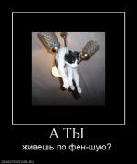 Прикрепленное изображение: 878173_a_tyi.jpg