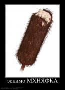 Прикрепленное изображение: x_62ba5796.jpg