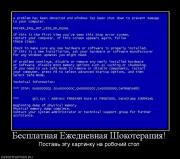 Прикрепленное изображение: 222.jpg