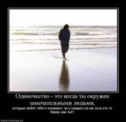 Прикрепленное изображение: x_70530b72.jpg