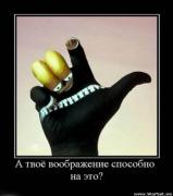 Прикрепленное изображение: x_81b3f4fa.jpg