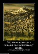 Прикрепленное изображение: x_a318cd82.jpg