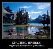 Прикрепленное изображение: x_54c3d980.jpg