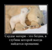 Прикрепленное изображение: x_ff54a225.jpg