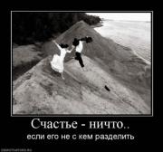 Прикрепленное изображение: x_5b77e436.jpg