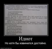 Прикрепленное изображение: x_6b0a6724.jpg