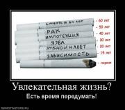 Прикрепленное изображение: x_6b523a3c.jpg