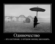 Прикрепленное изображение: x_ff4c8ea6.jpg