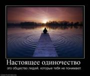 Прикрепленное изображение: x_5e5a68ce.jpg