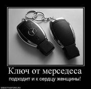 Прикрепленное изображение: x_3e756982.jpg