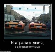 Прикрепленное изображение: x_b4678332.jpg