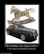 Прикрепленное изображение: x_c5c0d766.jpg