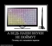 Прикрепленное изображение: x_7acdc4da.jpg