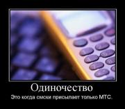 Прикрепленное изображение: x_329ba785.jpg