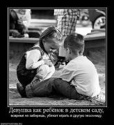 Прикрепленное изображение: x_be5f7cac.jpg