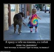 Прикрепленное изображение: x_fffdf7ba.jpg