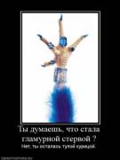 Прикрепленное изображение: x_4b36ee6f.jpg