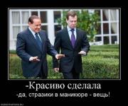 Прикрепленное изображение: x_7eb4e258.jpg