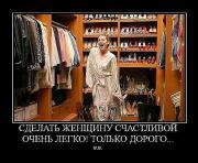 Прикрепленное изображение: x_84a284b1.jpg