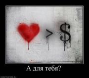 Прикрепленное изображение: x_bf8537d9.jpg