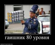 Прикрепленное изображение: x_8723b5ae.jpg