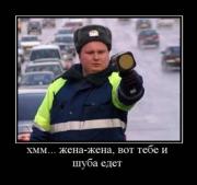 Прикрепленное изображение: x_760678c5.jpg