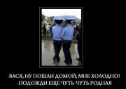 Прикрепленное изображение: x_d28e7981.jpg