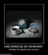 Прикрепленное изображение: x_5f06048d.jpg