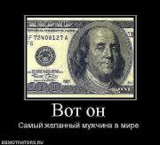 Прикрепленное изображение: x_63e339f1.jpg