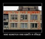 Прикрепленное изображение: x_473d3015.jpg