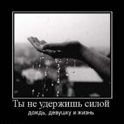 Прикрепленное изображение: x_c9b6408a.jpg