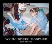 Прикрепленное изображение: gprzq6u7g4s0ib17.jpg