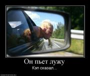 Прикрепленное изображение: 119999_on_pet_luzhu.jpg