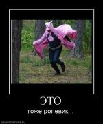 Прикрепленное изображение: 331034_eto.jpg