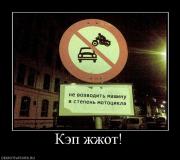 Прикрепленное изображение: 17150_kep_zhzhot.jpg