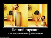 Прикрепленное изображение: 4.jpg