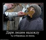 Прикрепленное изображение: 1.jpg