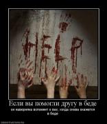 Прикрепленное изображение: 4.jpg