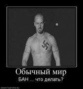 Прикрепленное изображение: 8.jpg