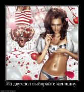 Прикрепленное изображение: 7.jpg